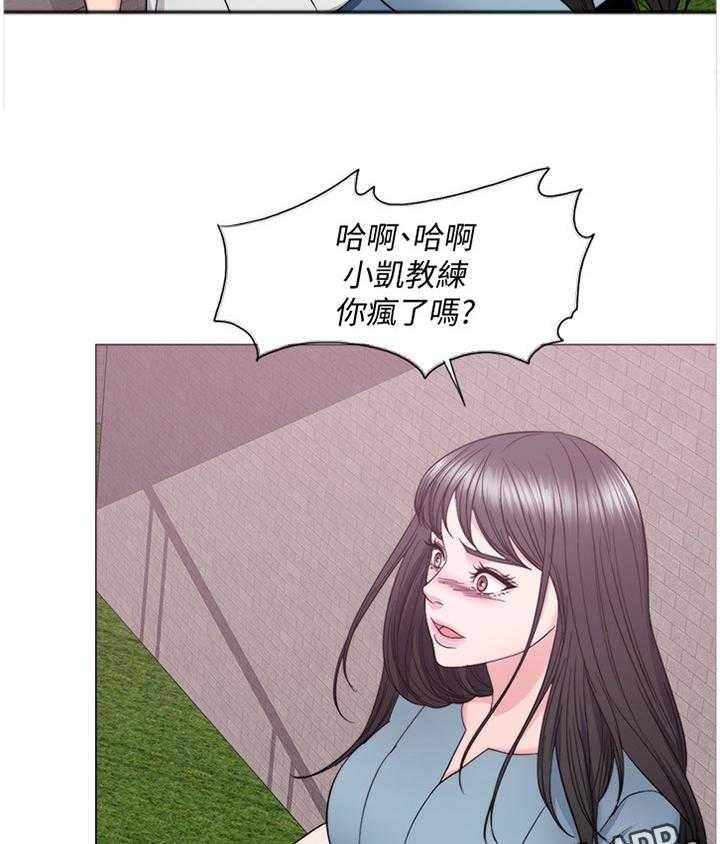 《瘦身游泳课》第47话 47_不要欺骗自己 第18页