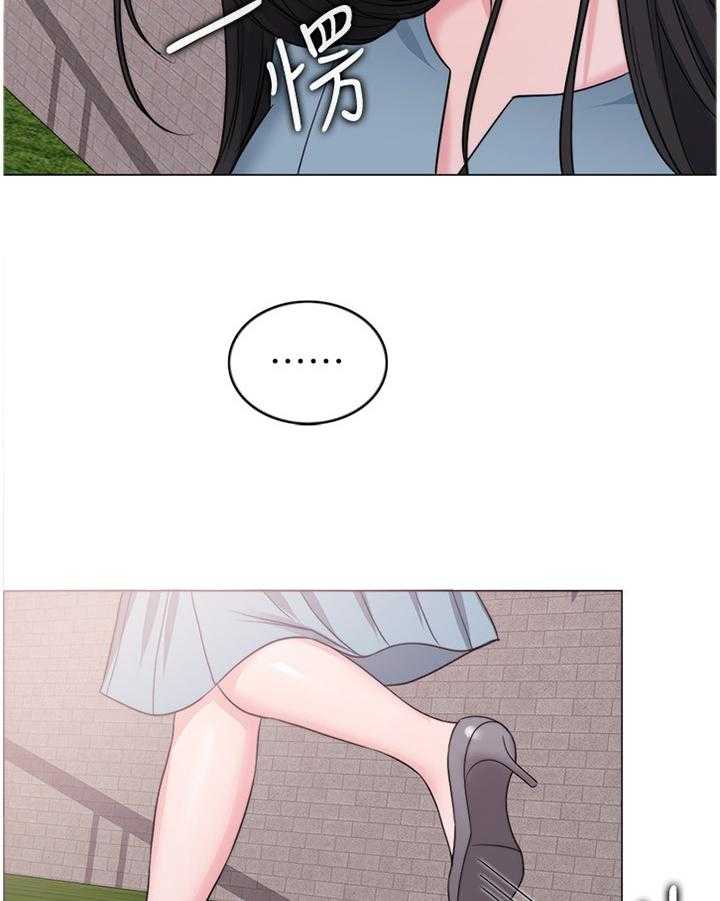 《瘦身游泳课》第47话 47_不要欺骗自己 第21页