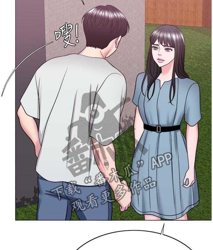 《瘦身游泳课》第47话 47_不要欺骗自己 第6页