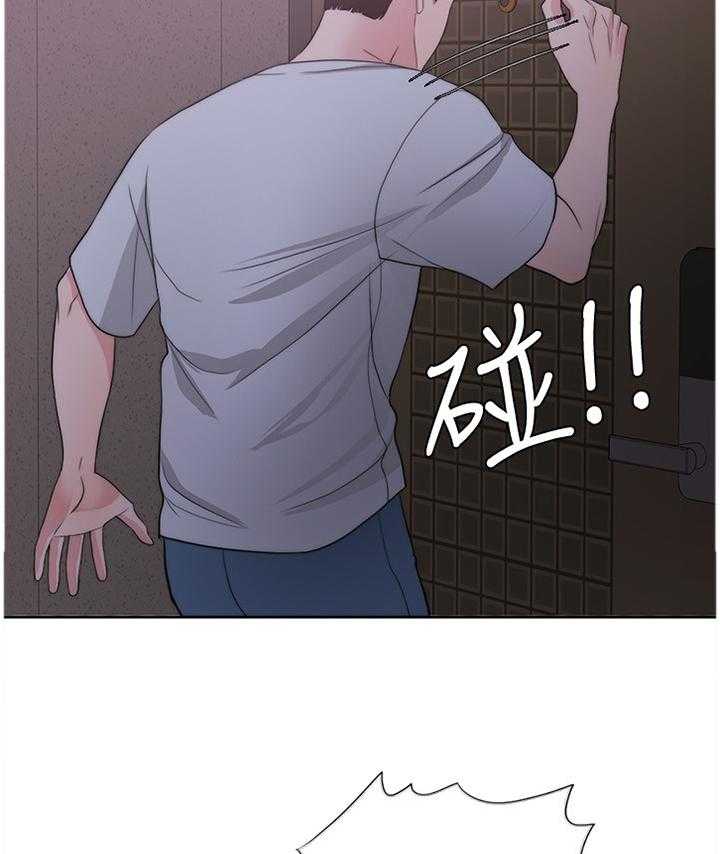 《瘦身游泳课》第49话 49_教训 第10页