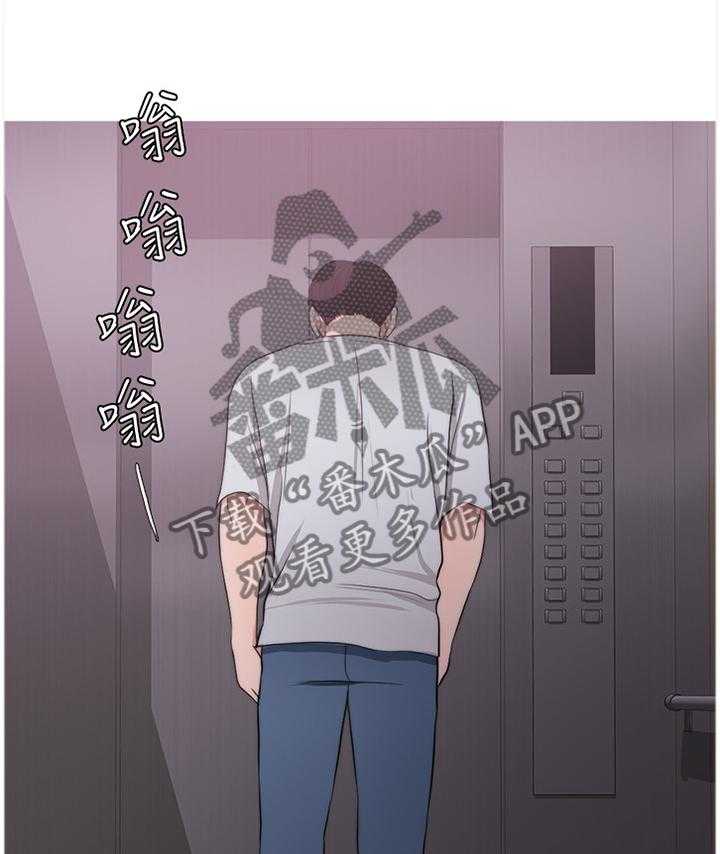 《瘦身游泳课》第49话 49_教训 第14页