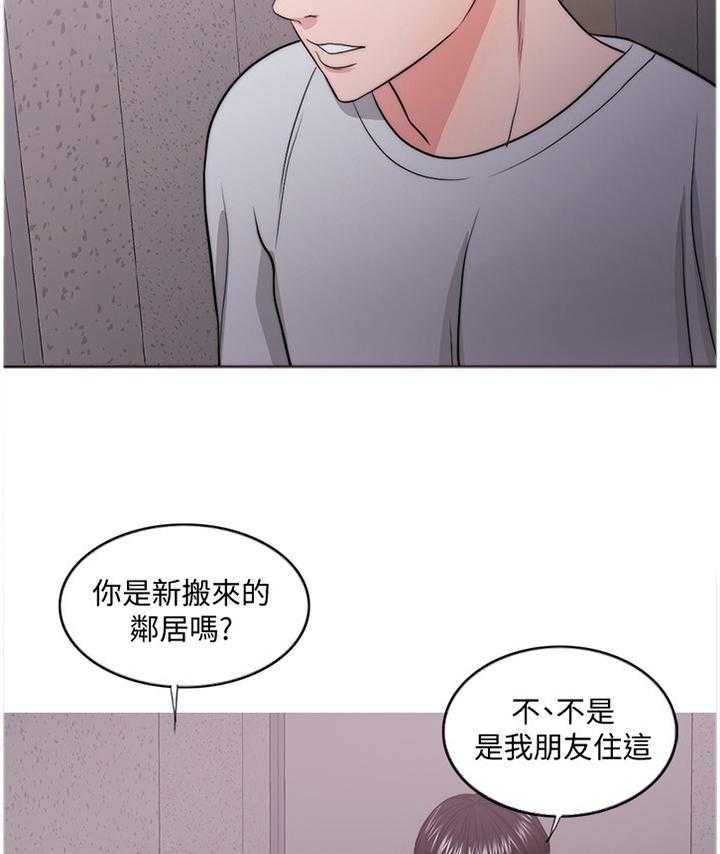 《瘦身游泳课》第49话 49_教训 第20页