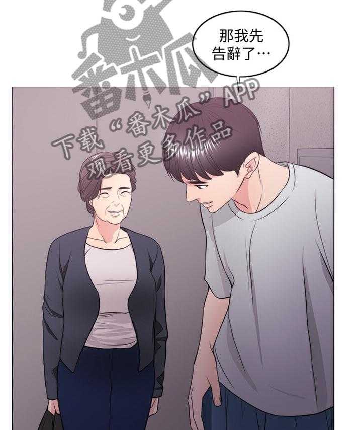 《瘦身游泳课》第49话 49_教训 第22页