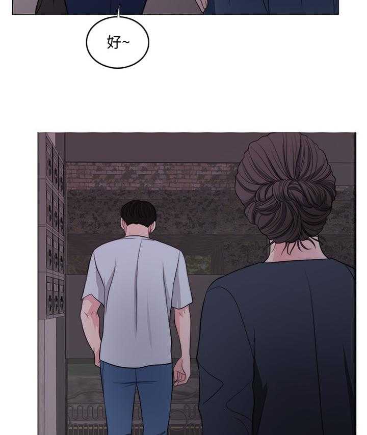 《瘦身游泳课》第49话 49_教训 第23页