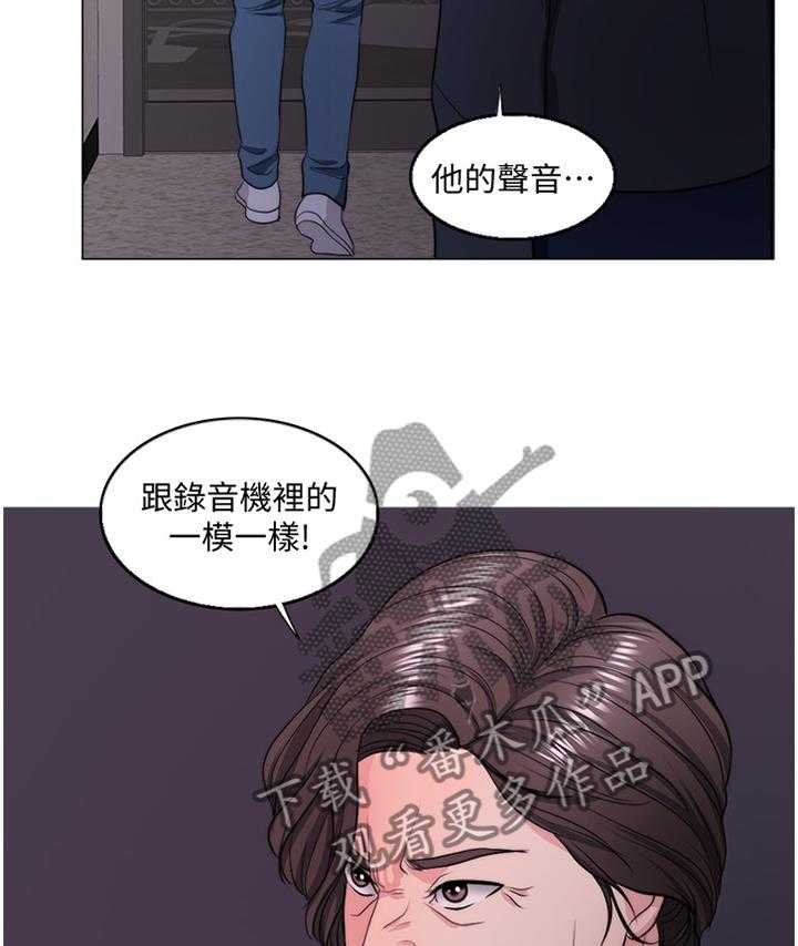 《瘦身游泳课》第49话 49_教训 第24页