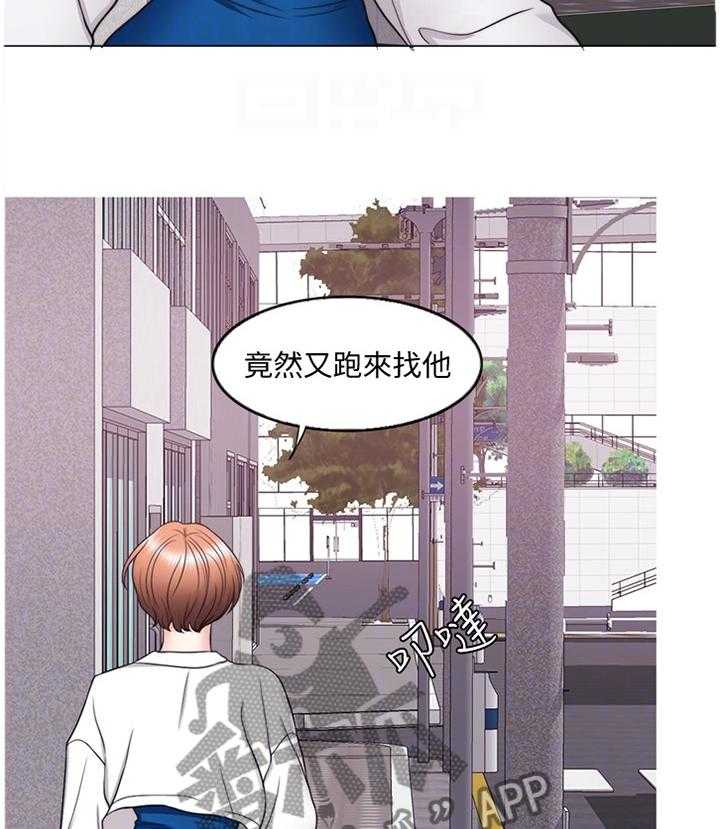 《瘦身游泳课》第49话 49_教训 第27页