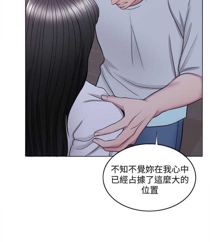 《瘦身游泳课》第49话 49_教训 第2页