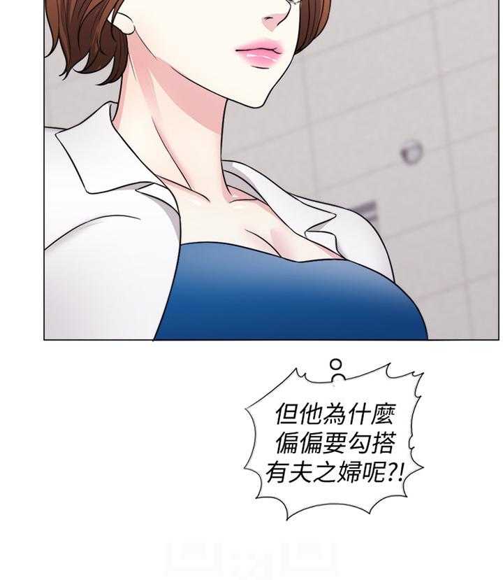 《瘦身游泳课》第49话 49_教训 第31页