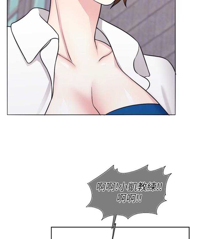 《瘦身游泳课》第49话 49_教训 第35页