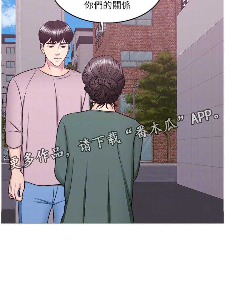 《瘦身游泳课》第49话 49_教训 第40页