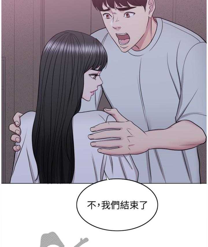 《瘦身游泳课》第49话 49_教训 第5页