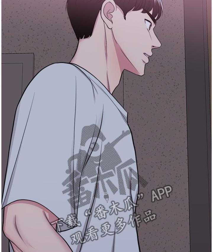 《瘦身游泳课》第49话 49_教训 第8页
