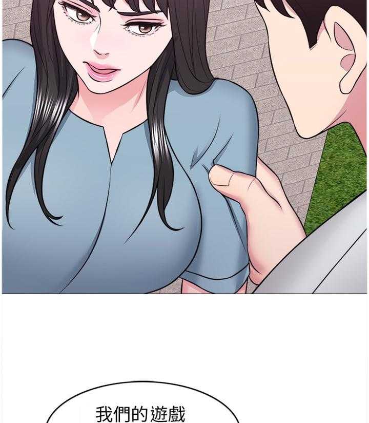 《瘦身游泳课》第48话 48_知道结尾的电影 第11页