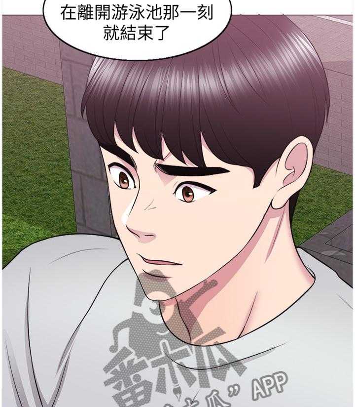 《瘦身游泳课》第48话 48_知道结尾的电影 第12页