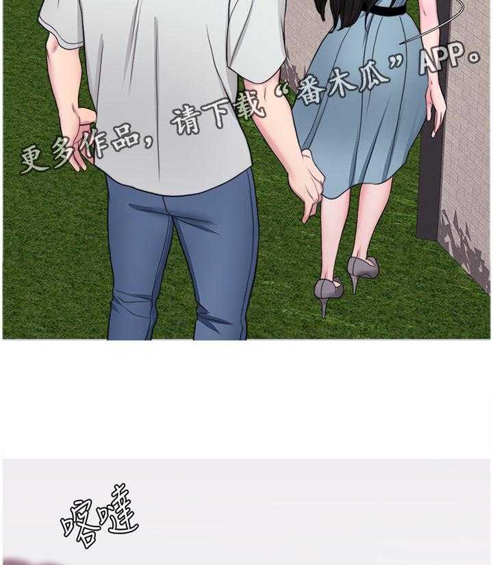 《瘦身游泳课》第48话 48_知道结尾的电影 第14页