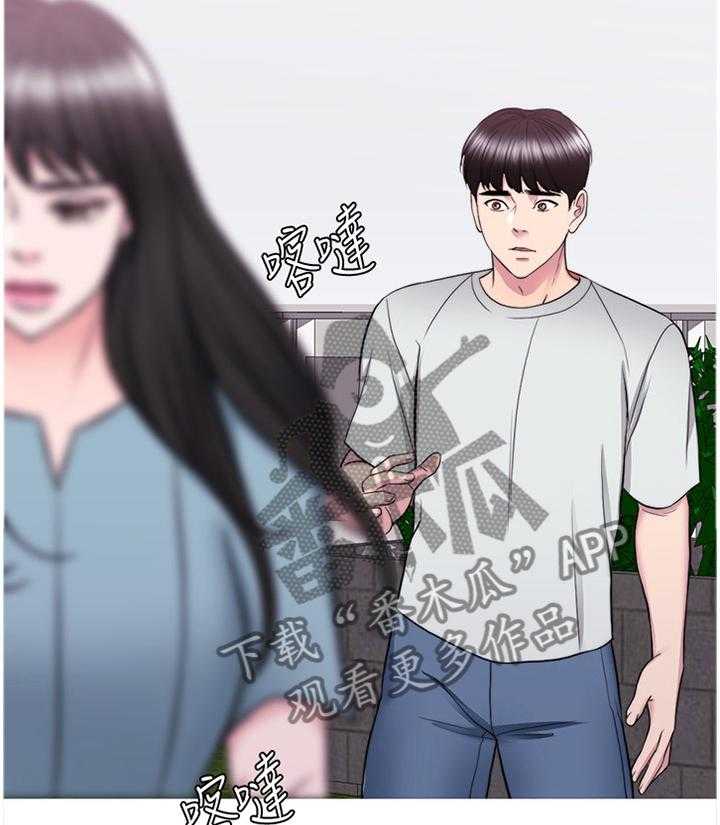 《瘦身游泳课》第48话 48_知道结尾的电影 第15页