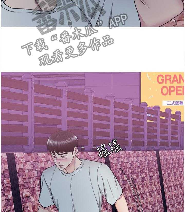 《瘦身游泳课》第48话 48_知道结尾的电影 第18页