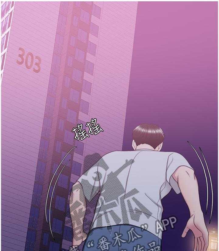 《瘦身游泳课》第48话 48_知道结尾的电影 第20页