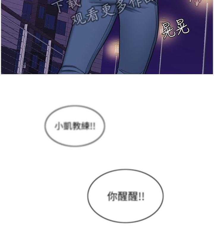 《瘦身游泳课》第48话 48_知道结尾的电影 第21页