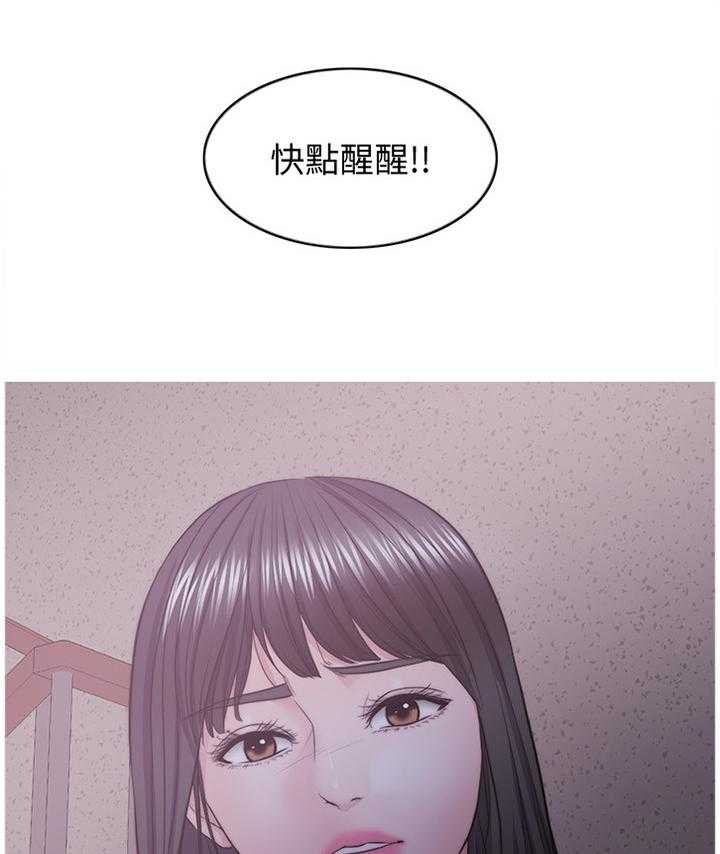 《瘦身游泳课》第48话 48_知道结尾的电影 第22页