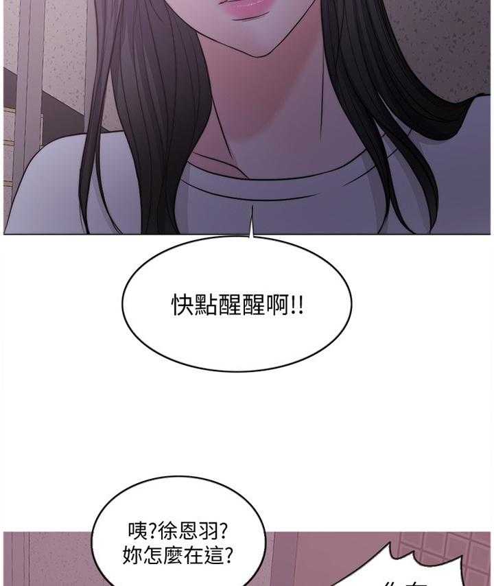 《瘦身游泳课》第48话 48_知道结尾的电影 第23页