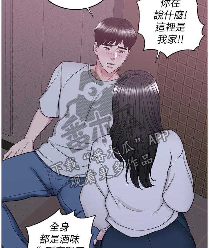 《瘦身游泳课》第48话 48_知道结尾的电影 第24页