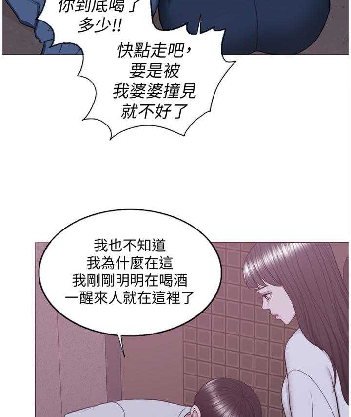 《瘦身游泳课》第48话 48_知道结尾的电影 第25页