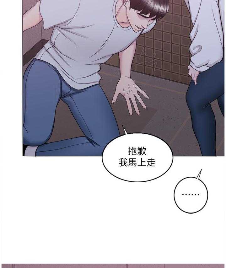 《瘦身游泳课》第48话 48_知道结尾的电影 第26页