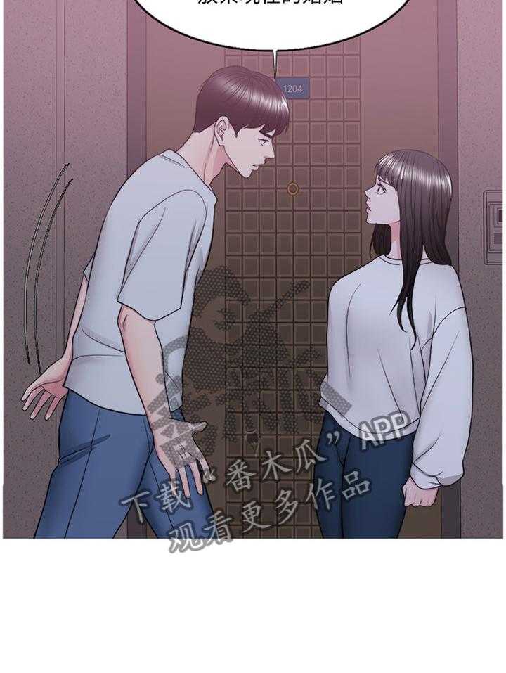 《瘦身游泳课》第48话 48_知道结尾的电影 第32页