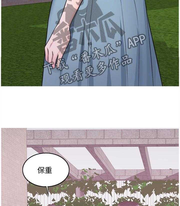 《瘦身游泳课》第48话 48_知道结尾的电影 第4页