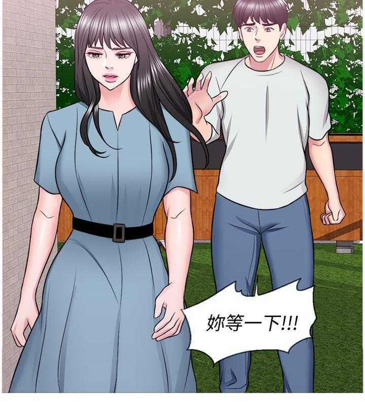 《瘦身游泳课》第48话 48_知道结尾的电影 第5页