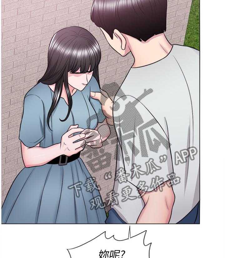 《瘦身游泳课》第48话 48_知道结尾的电影 第9页