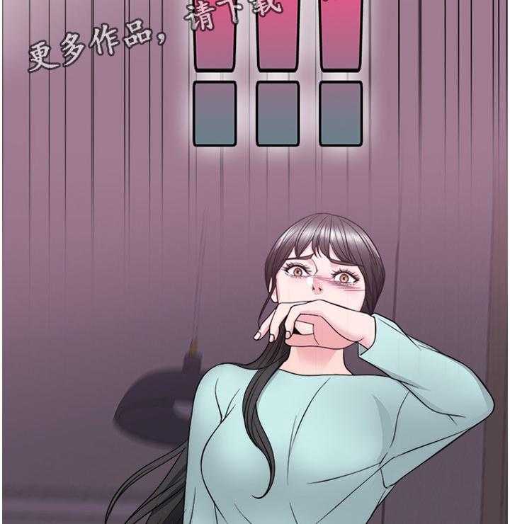 《瘦身游泳课》第46话 46_求饶 第10页