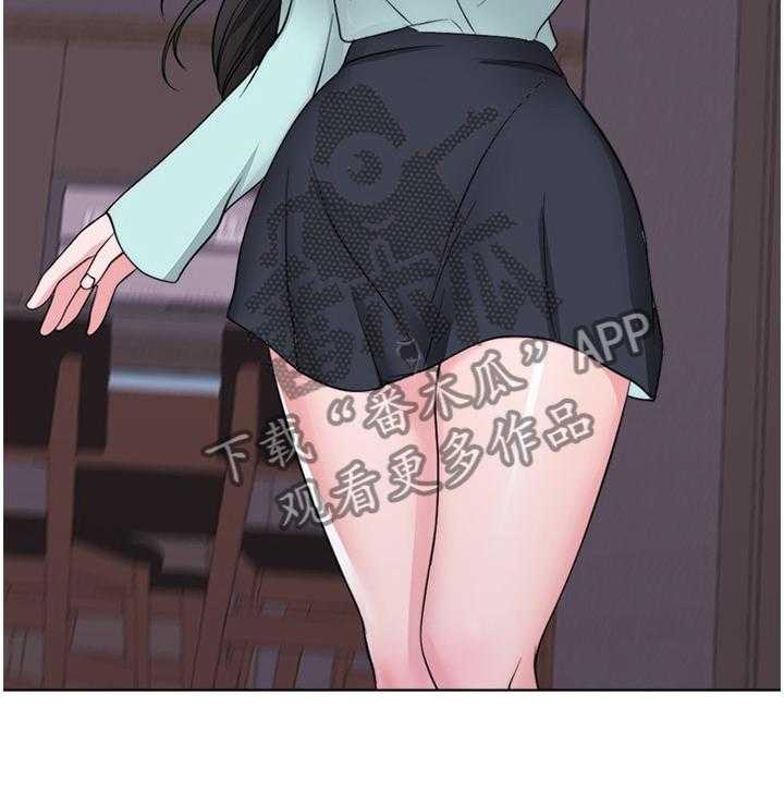 《瘦身游泳课》第46话 46_求饶 第11页