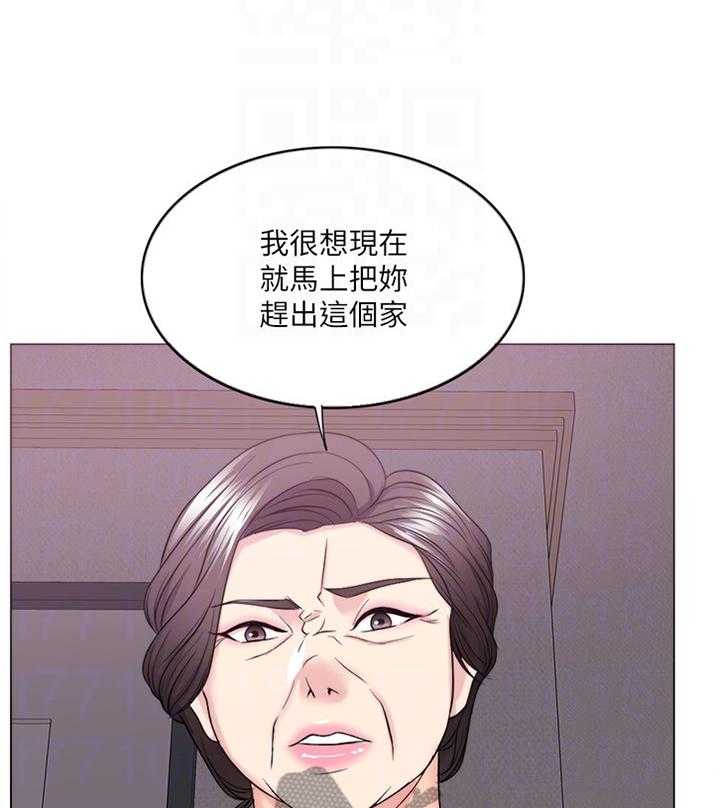 《瘦身游泳课》第46话 46_求饶 第26页