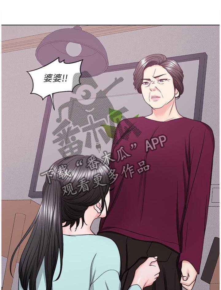 《瘦身游泳课》第46话 46_求饶 第30页