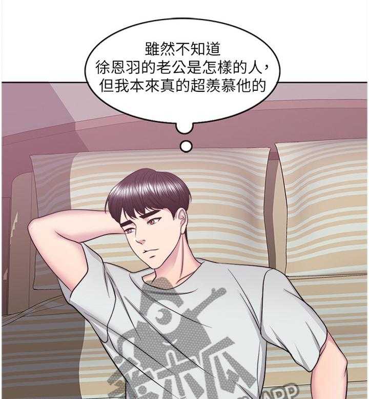 《瘦身游泳课》第46话 46_求饶 第36页
