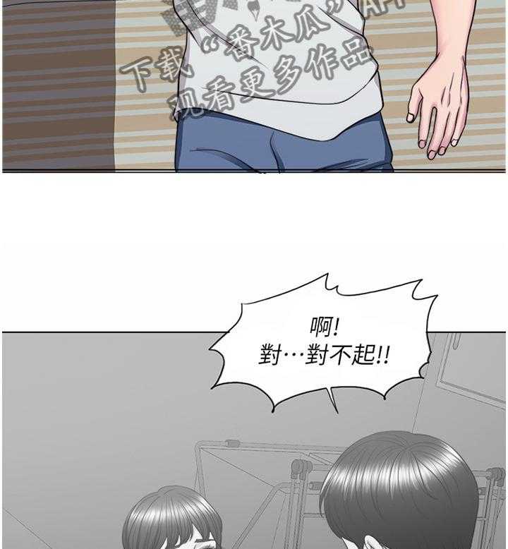 《瘦身游泳课》第46话 46_求饶 第37页