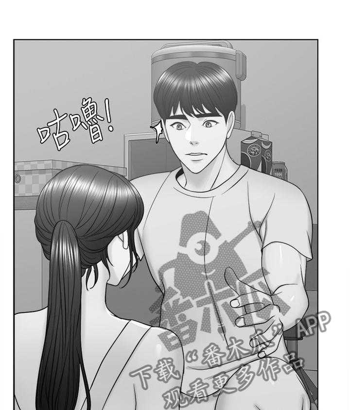 《瘦身游泳课》第46话 46_求饶 第39页