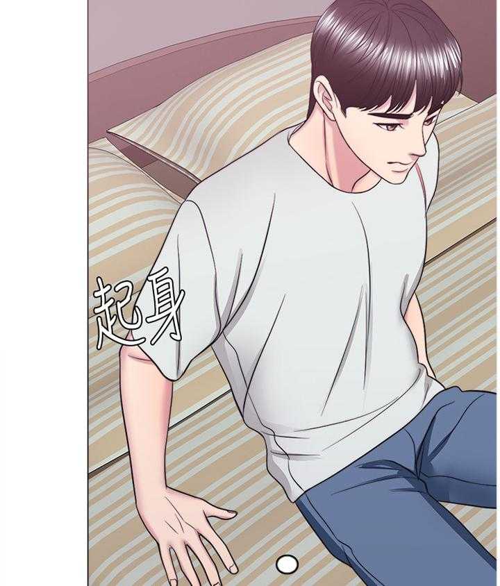 《瘦身游泳课》第46话 46_求饶 第43页