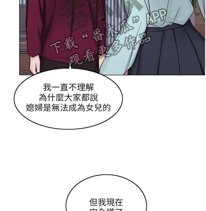 《瘦身游泳课》第46话 46_求饶 第6页