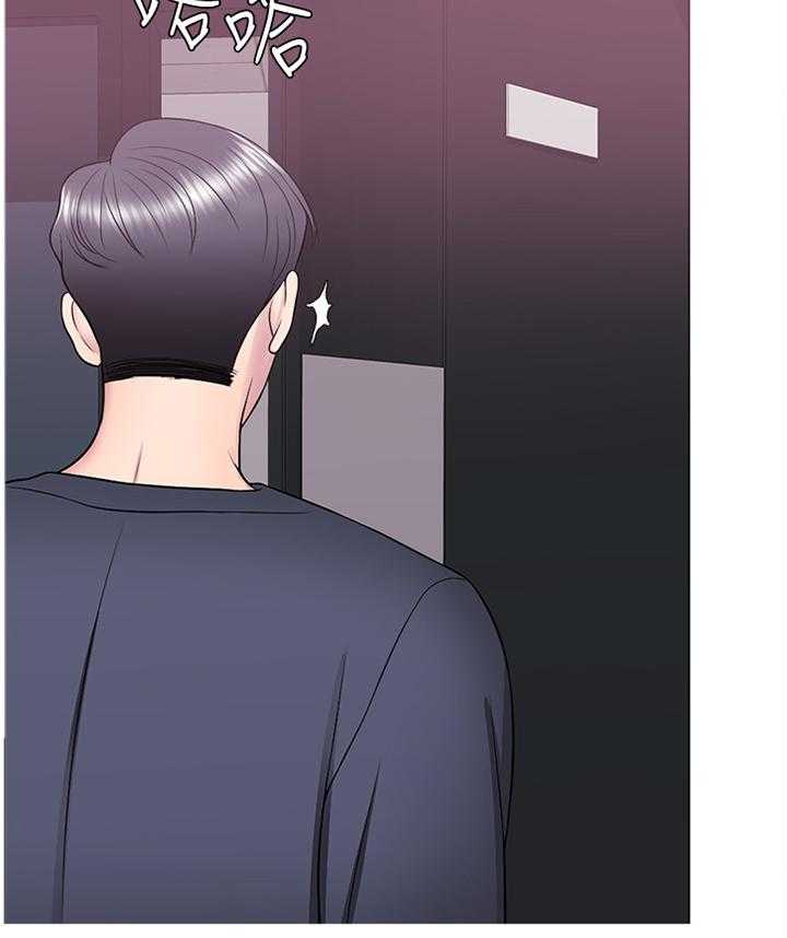 《瘦身游泳课》第45话 45_安慰 第13页