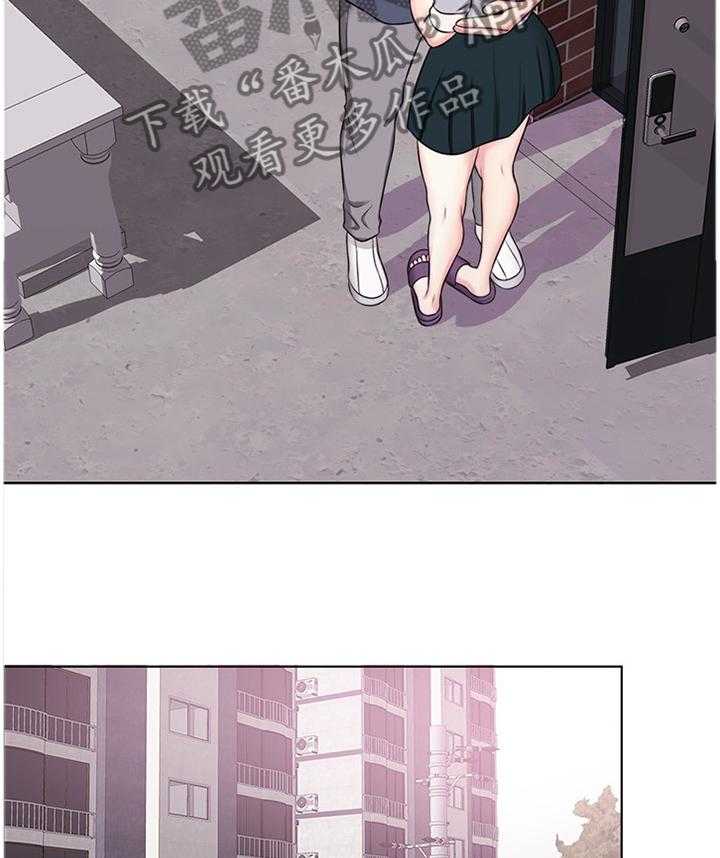 《瘦身游泳课》第45话 45_安慰 第18页