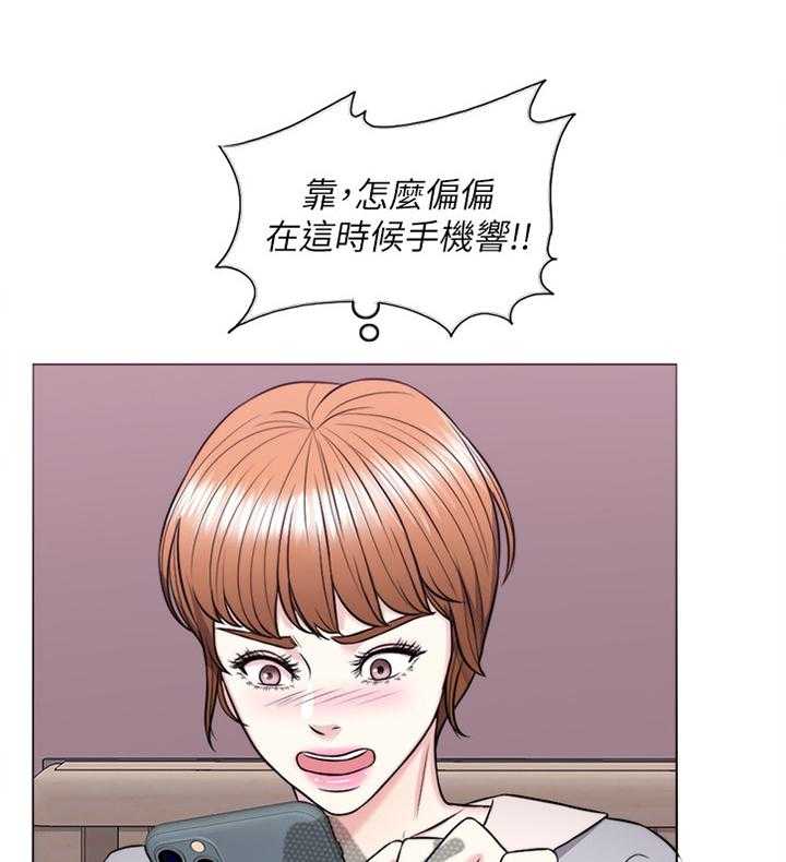 《瘦身游泳课》第45话 45_安慰 第1页