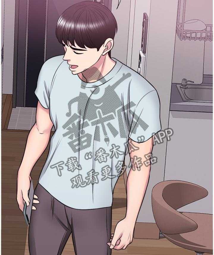 《瘦身游泳课》第45话 45_安慰 第23页