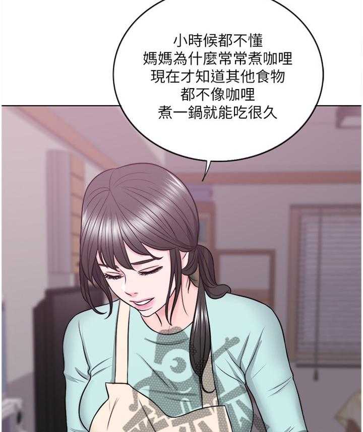 《瘦身游泳课》第45话 45_安慰 第25页