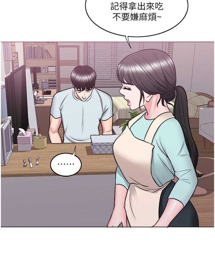 《瘦身游泳课》第45话 45_安慰 第27页