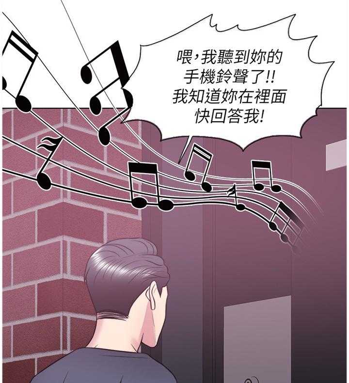 《瘦身游泳课》第45话 45_安慰 第3页