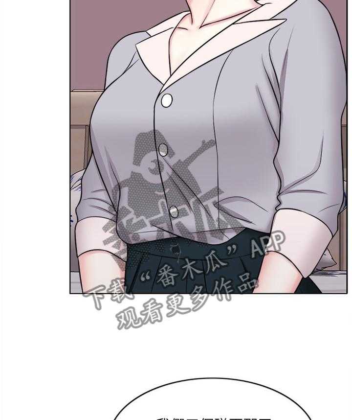 《瘦身游泳课》第45话 45_安慰 第6页