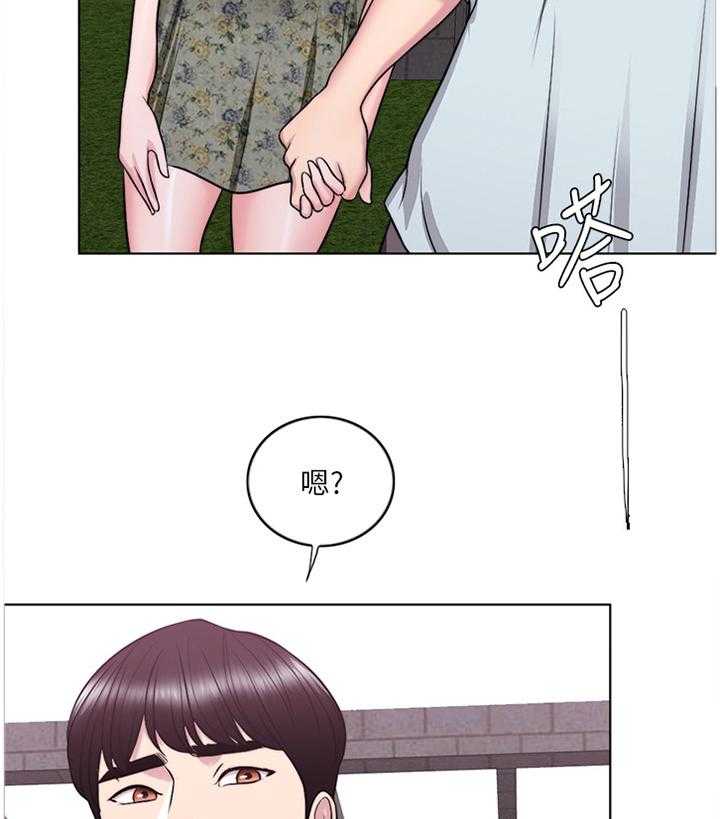 《瘦身游泳课》第44话 44_失恋 第15页